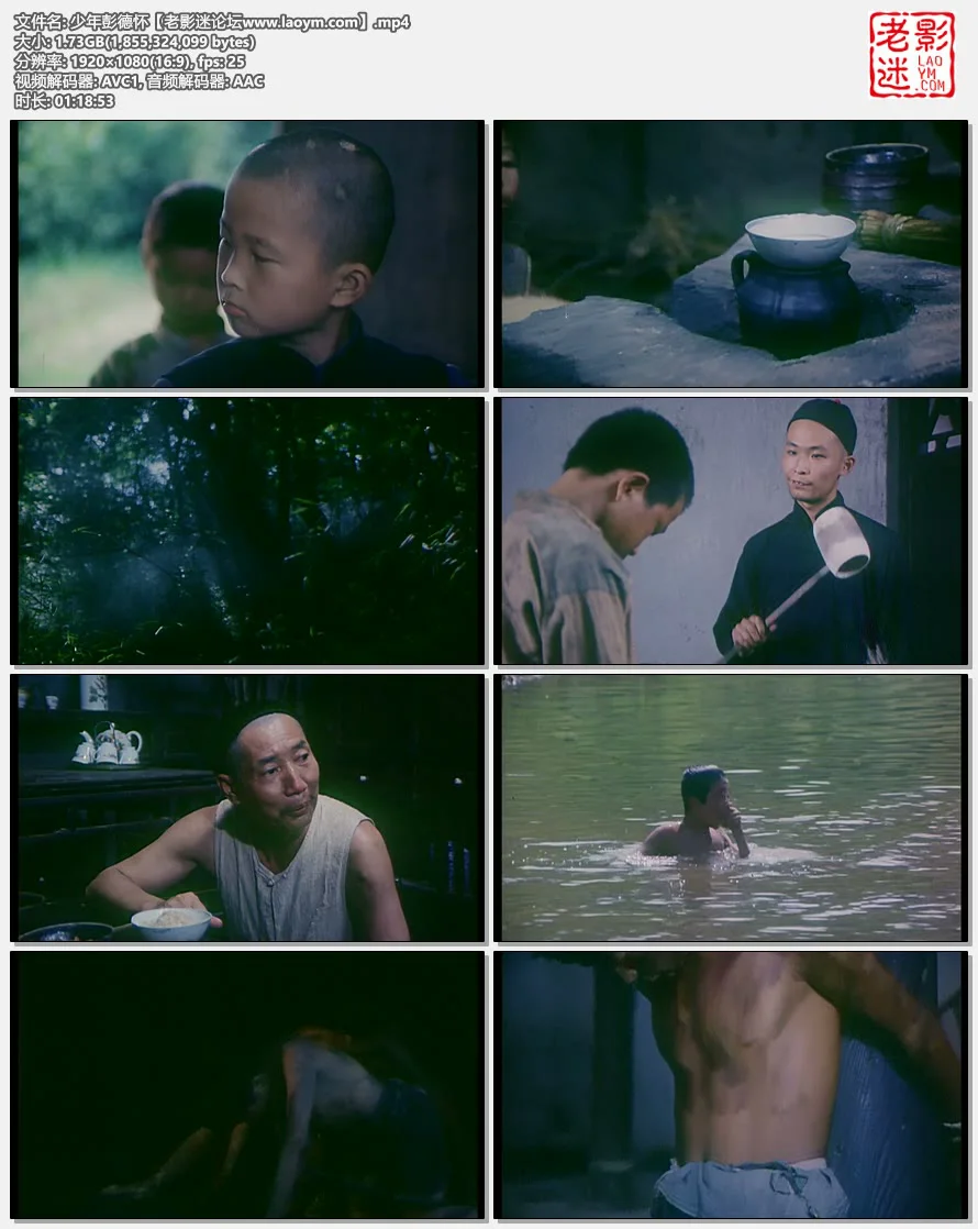 少年彭德怀.视频截图.webp