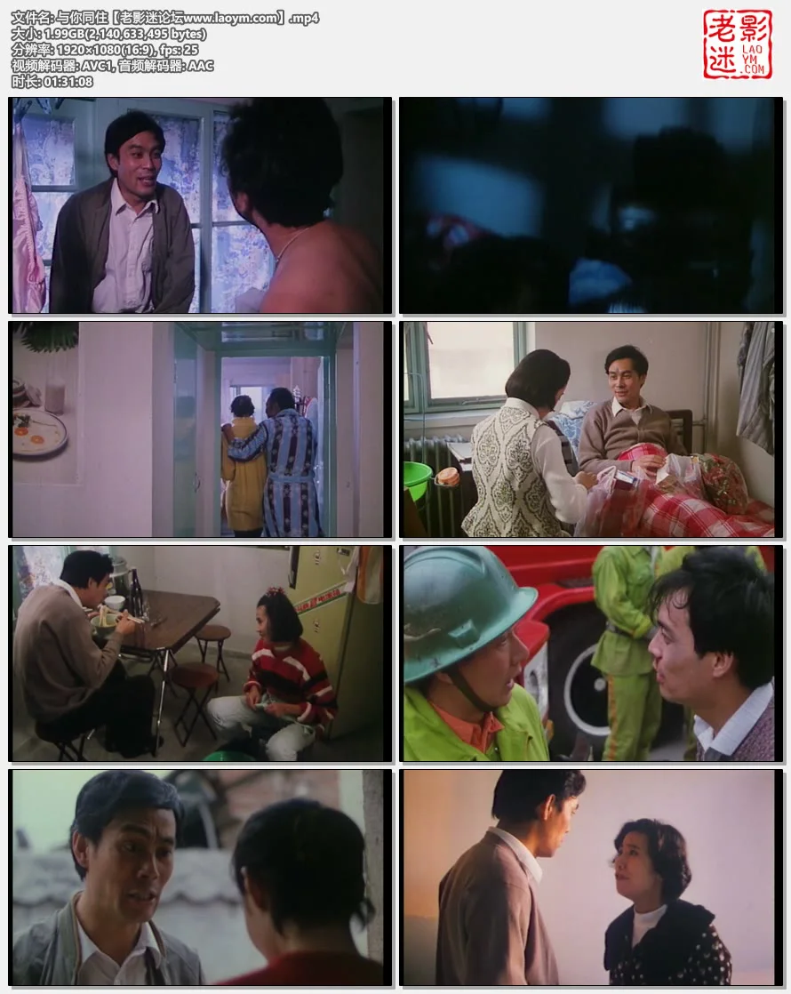 与你同住.视频截图.webp