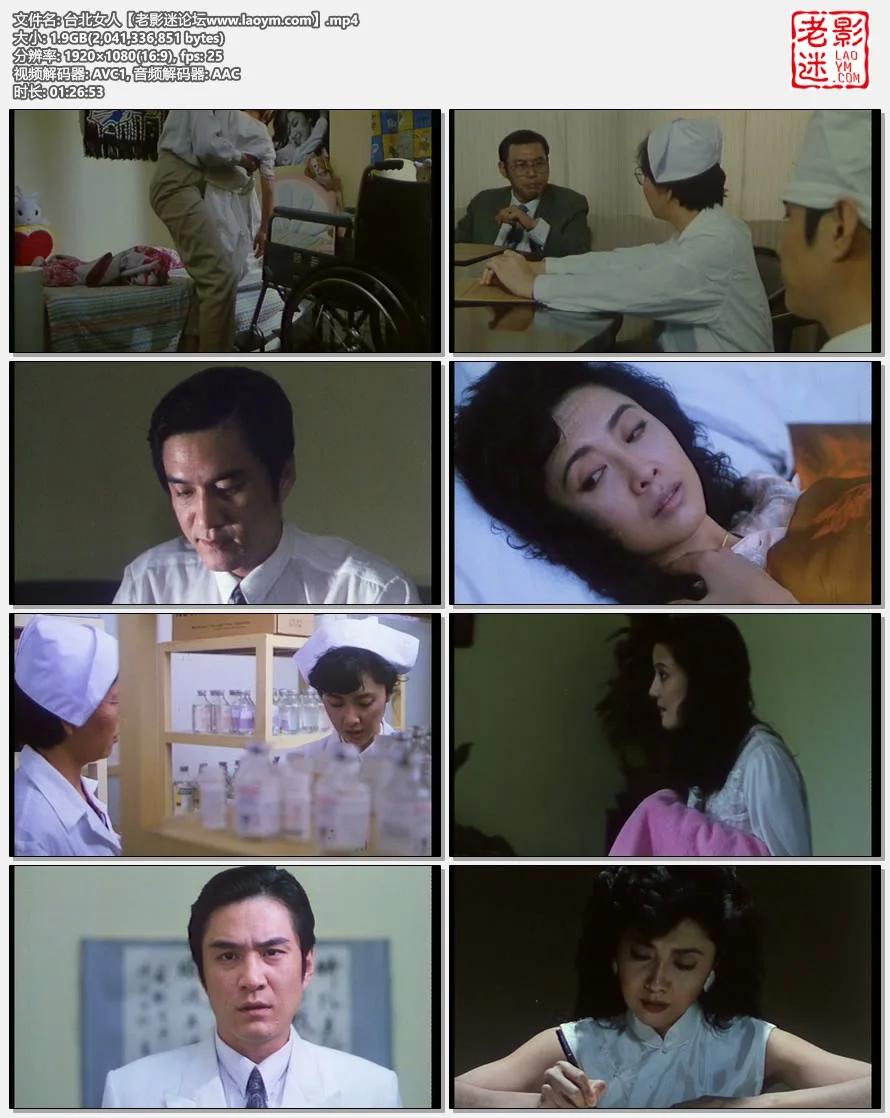 台北女人.视频截图.webp