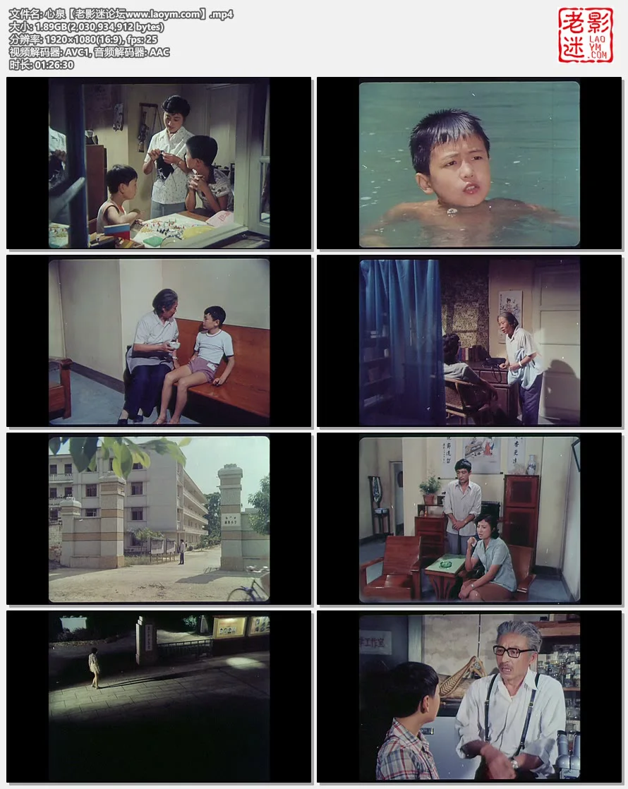 心泉.视频截图.webp