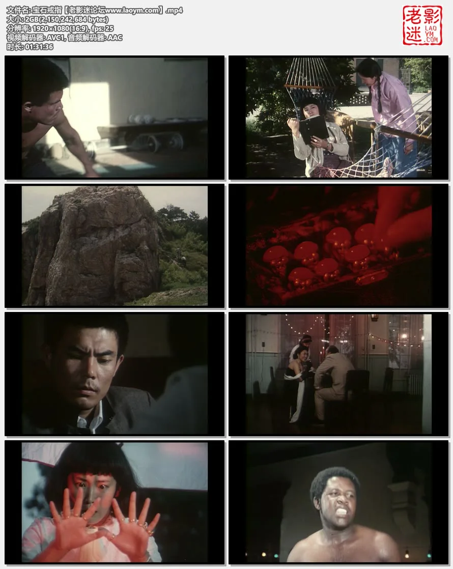 宝石戒指.视频截图.webp