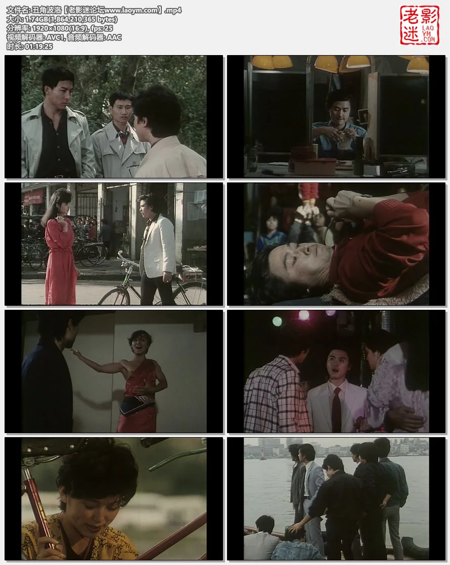 丑角波洛.视频截图.webp