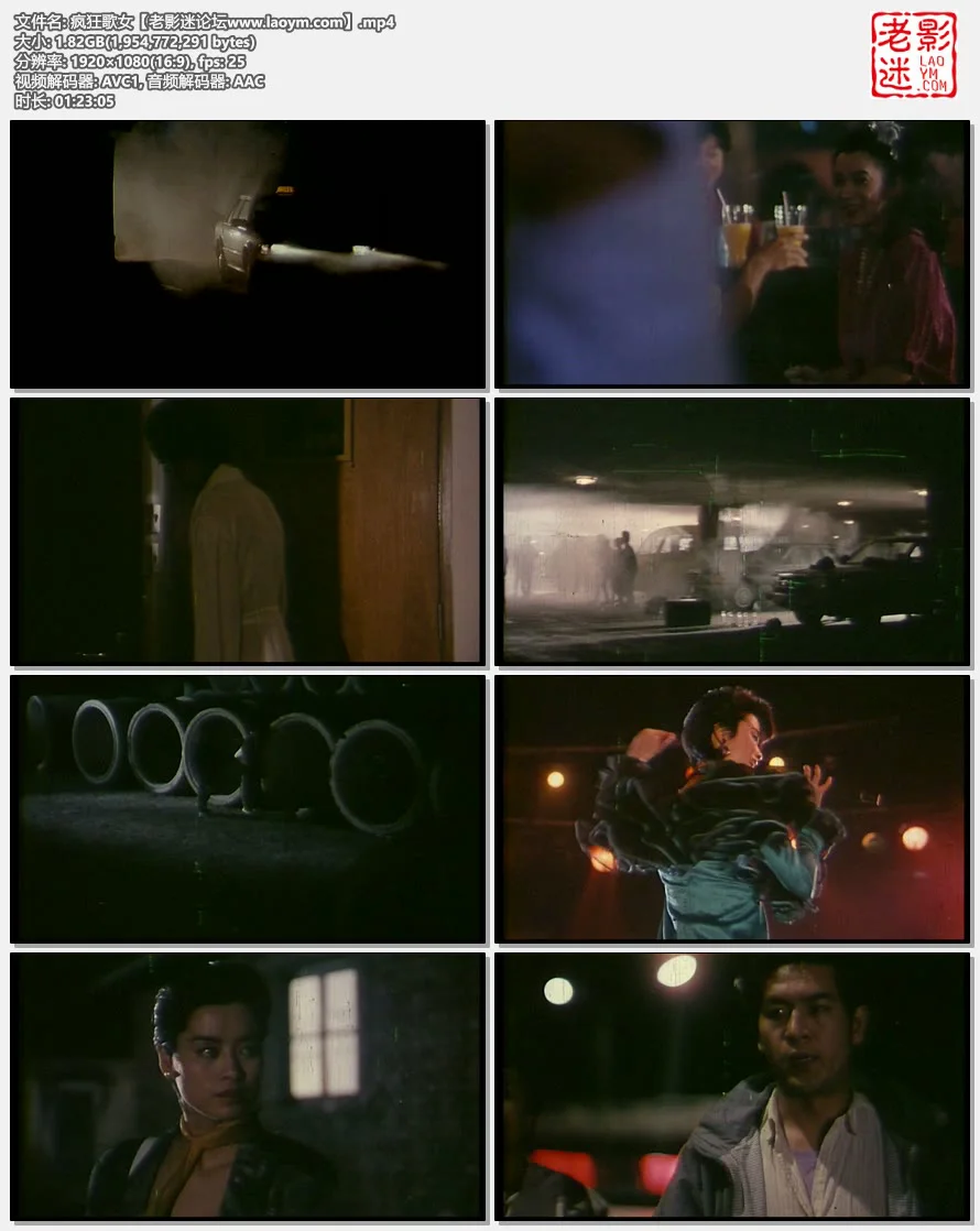 疯狂歌女.视频截图.webp
