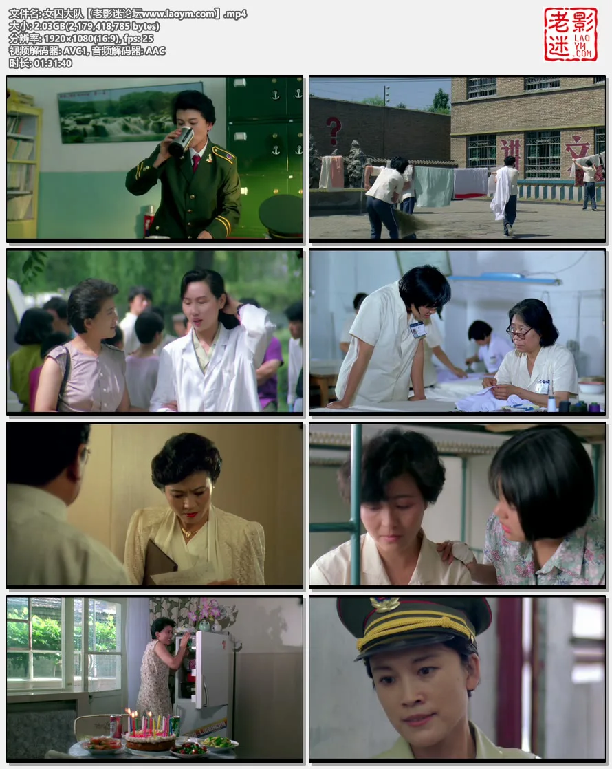 女囚大队.视频截图.webp