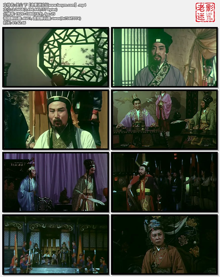 关公 下.视频截图.webp