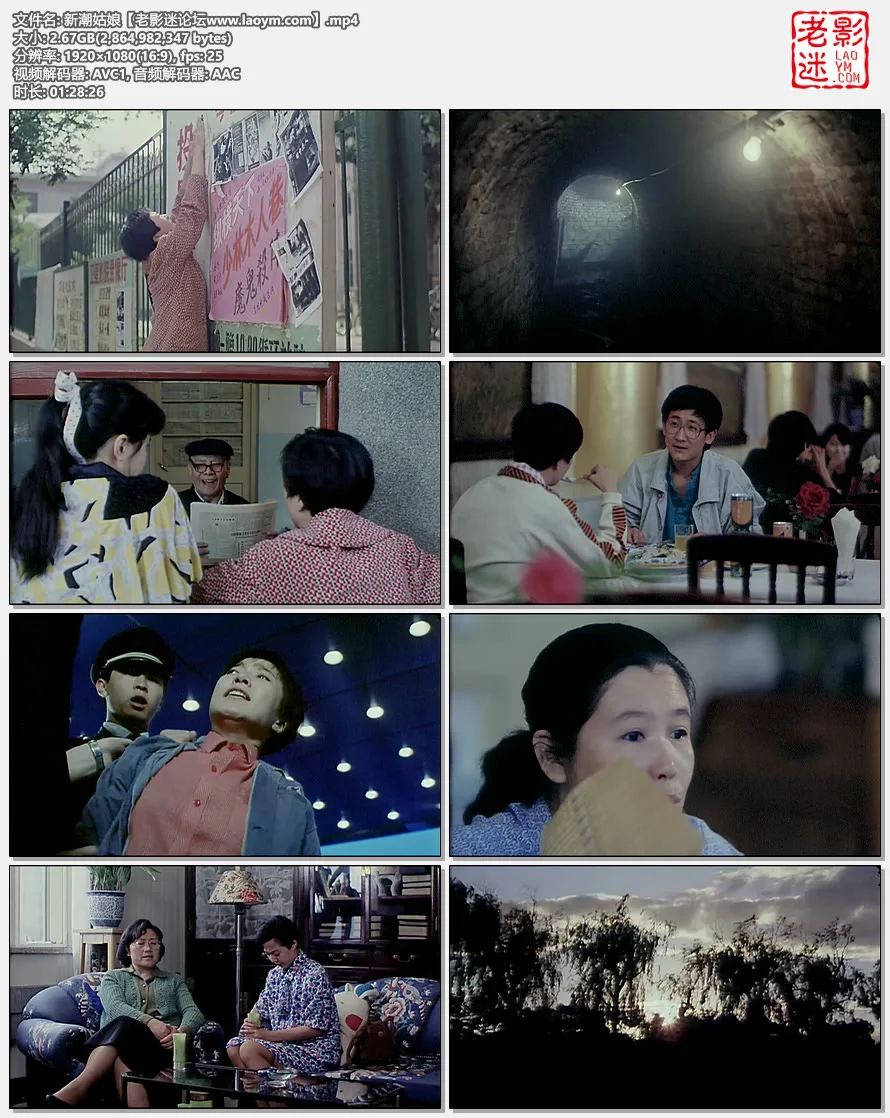 新潮姑娘.视频截图.webp