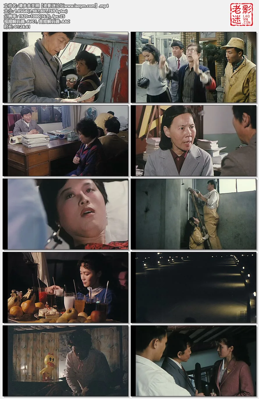 请多多关照.视频截图.webp