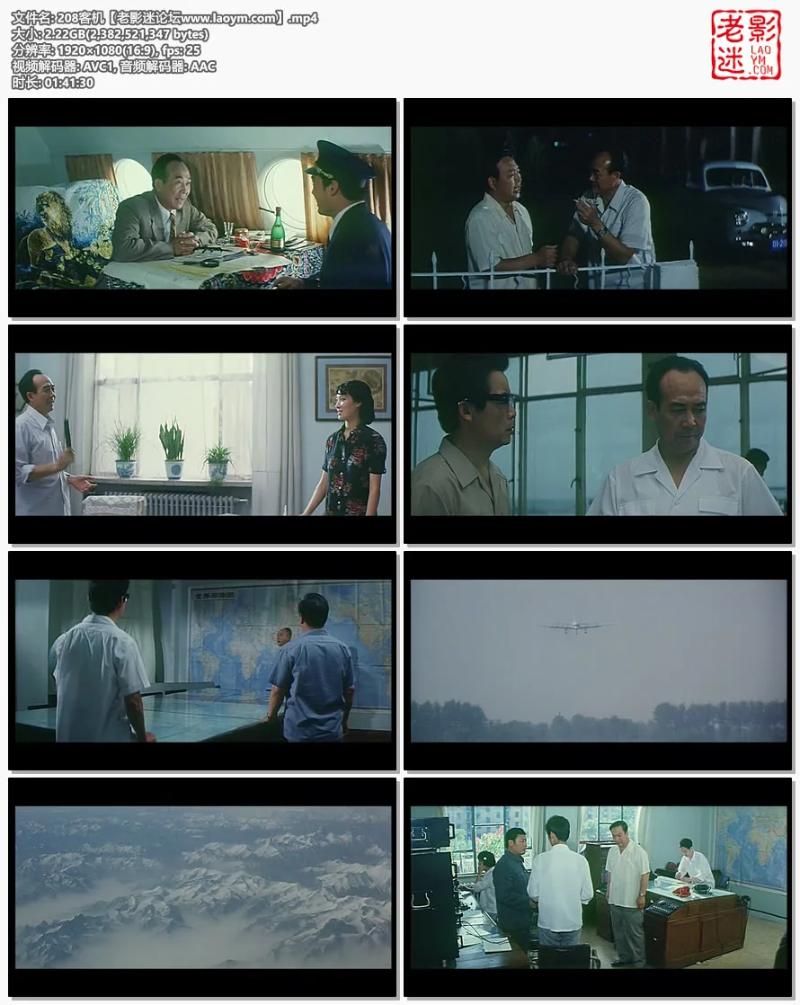 208客机.视频截图.webp