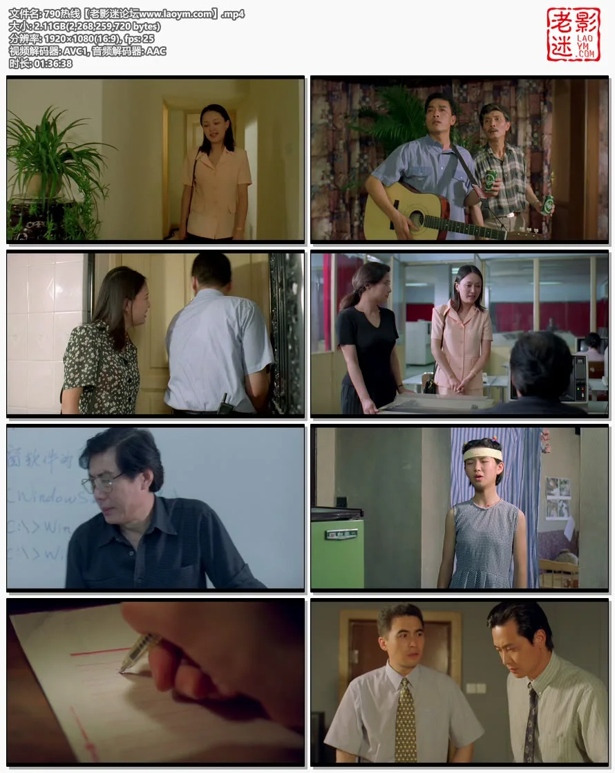790热线.视频截图.webp