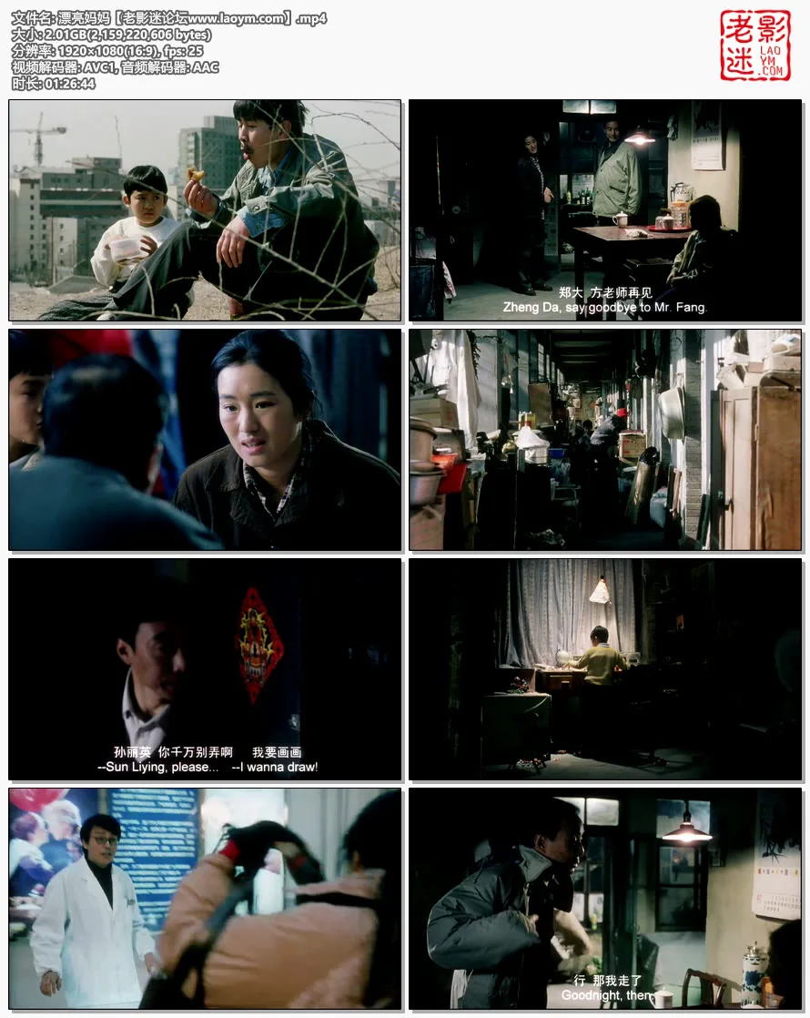 漂亮妈妈.视频截图.webp
