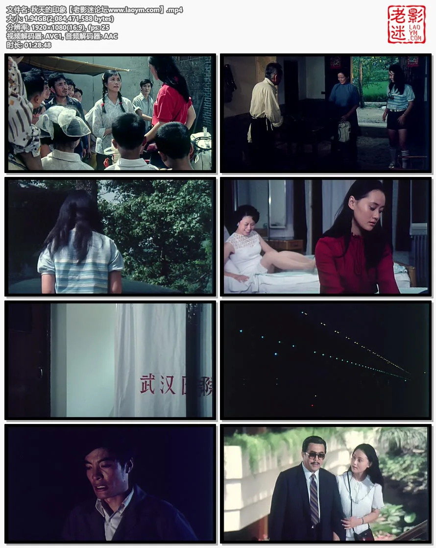 秋天的印象.视频截图.webp