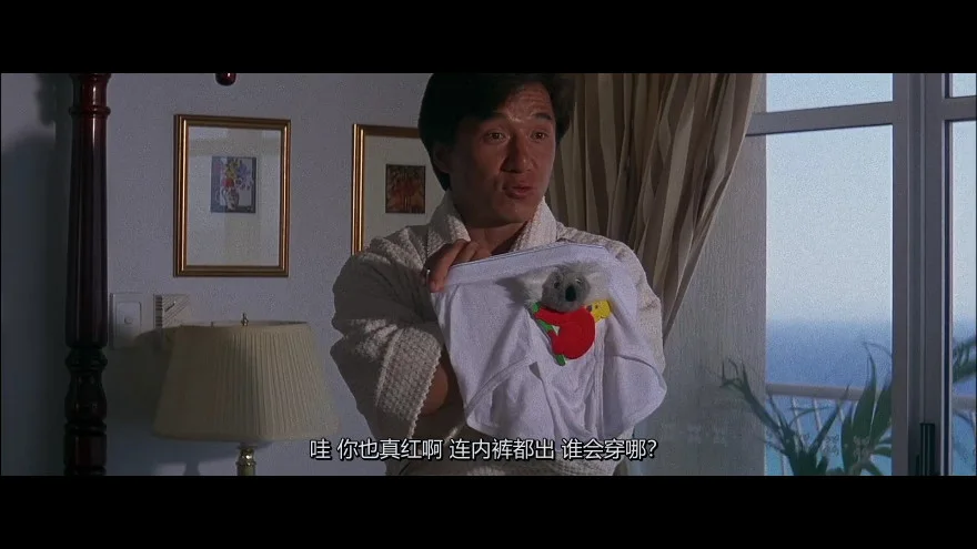 警察故事4：简单任务的视频截图3.webp