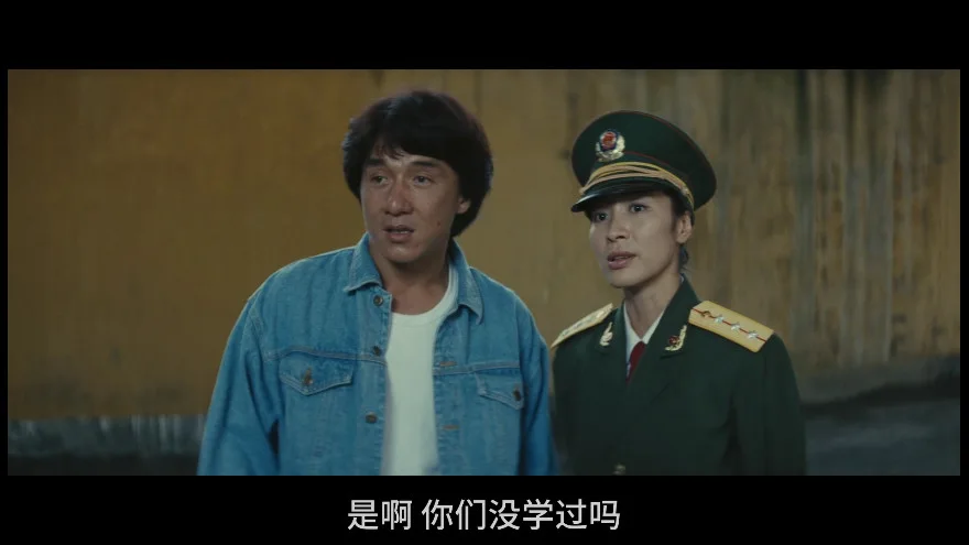 警察故事3：超级警察的视频截图2.webp