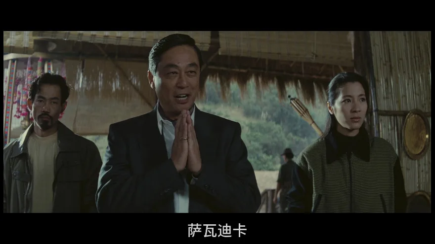 警察故事3：超级警察的视频截图5.webp