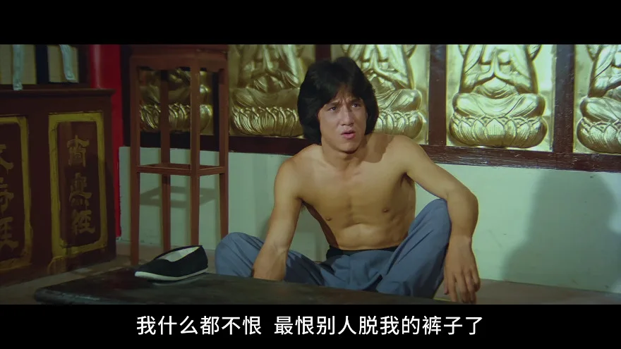 拳精的视频截图5.webp