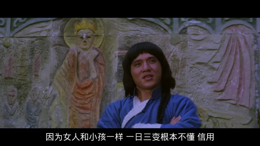 蛇鹤八步的视频截图2.webp
