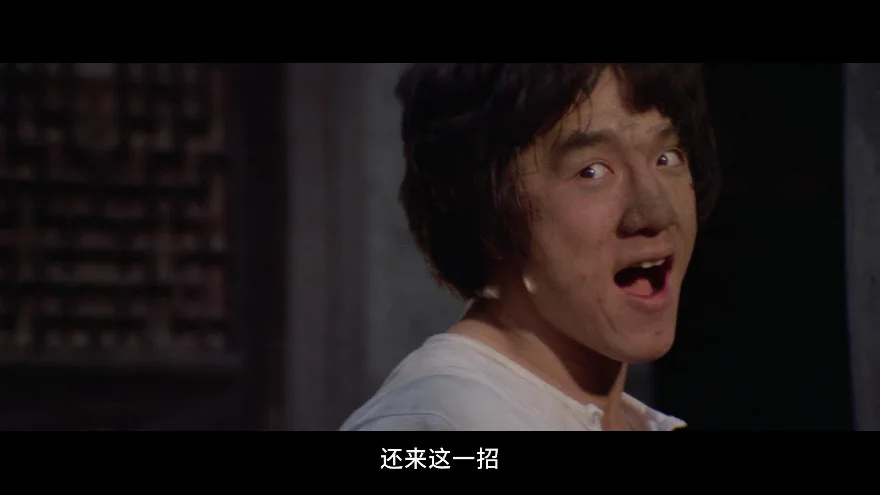 蛇形刁手的视频截图5.webp