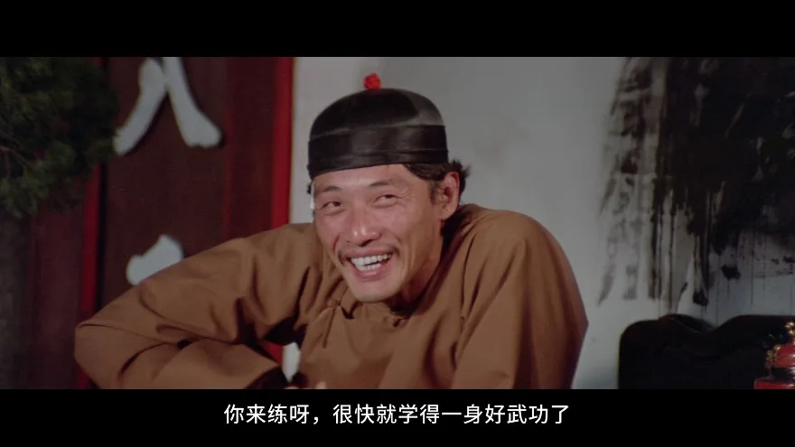 蛇形刁手的视频截图3.webp