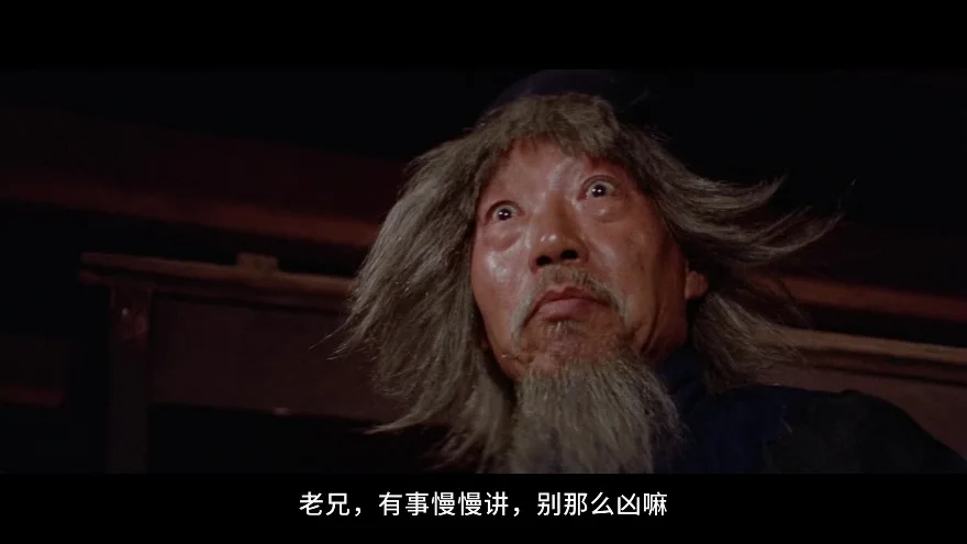 蛇形刁手的视频截图1.webp