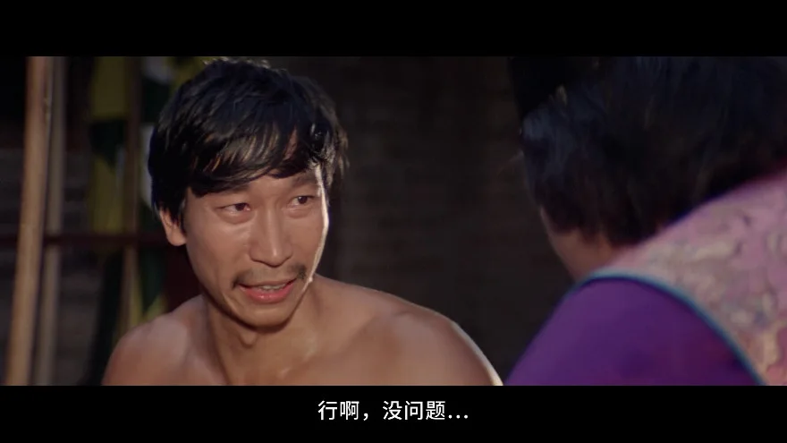 蛇形刁手的视频截图2.webp