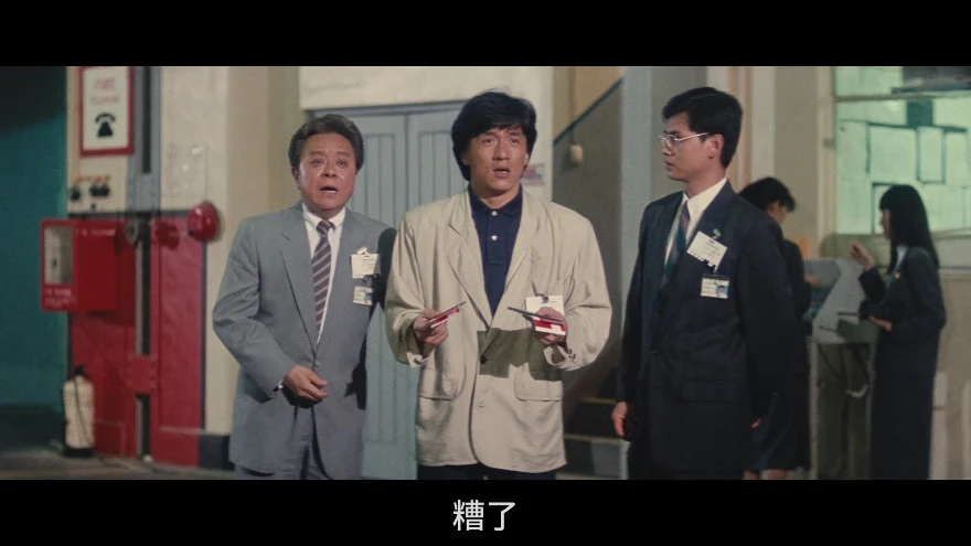 警察故事续集的视频截图3.webp