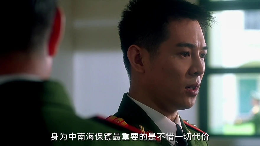中南海保镖的视频截图1.webp
