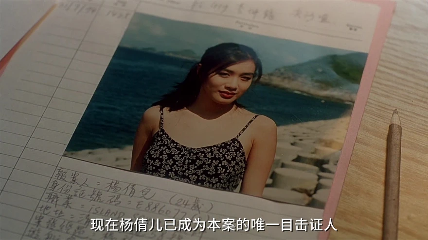 中南海保镖的视频截图2.webp
