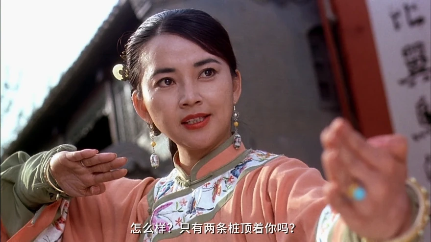 方世玉的视频截图3.webp