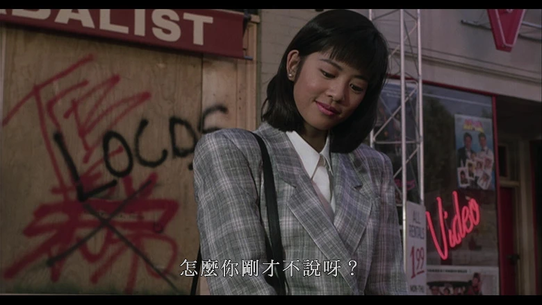 黄飞鸿'92之龙行天下的视频截图2.webp