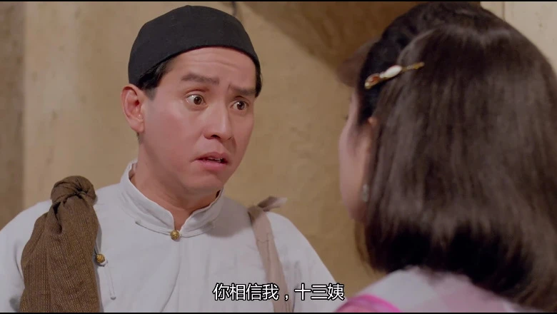 黄飞鸿对黄飞鸿的视频截图2.webp