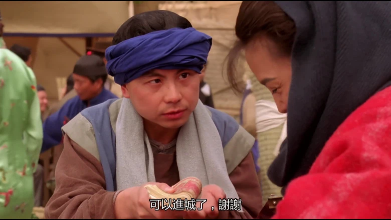 黄飞鸿对黄飞鸿的视频截图5.webp