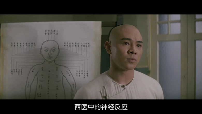 黄飞鸿之二：男儿当自强2.webp
