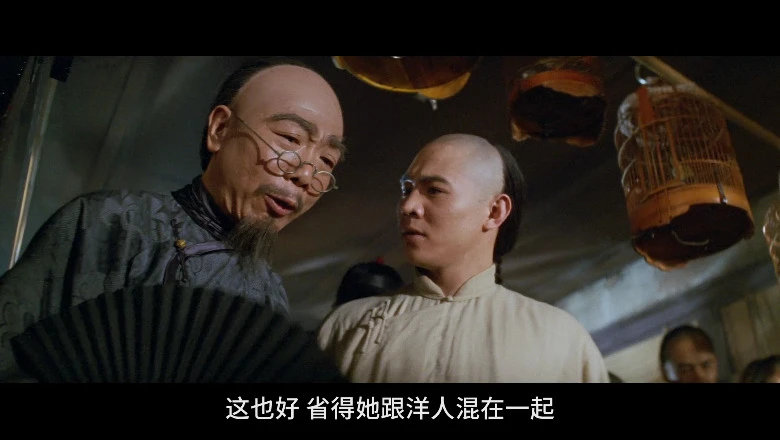 黄飞鸿的视频截图1.webp