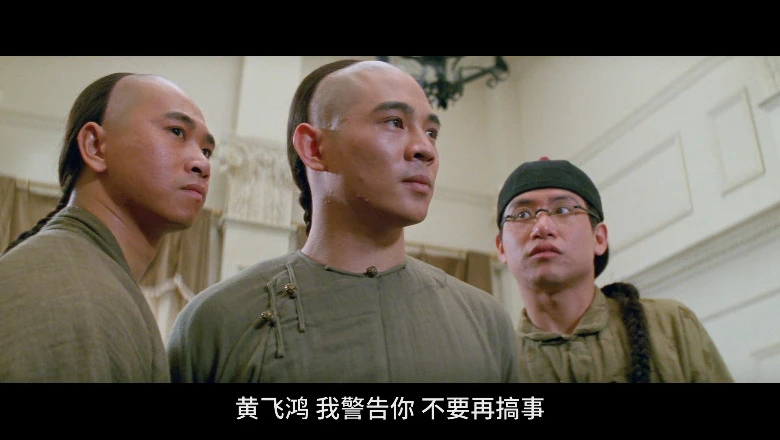 黄飞鸿的视频截图4.webp