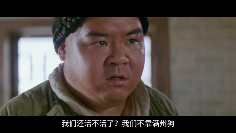 黄飞鸿的视频截图3.webp