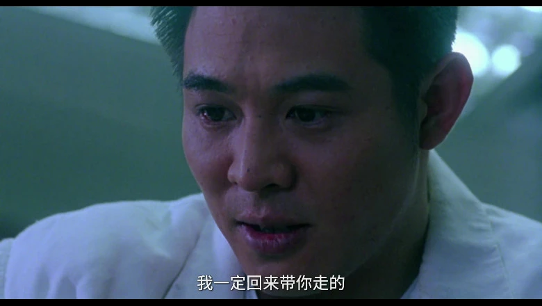 鼠胆龙威的视频截图5.webp