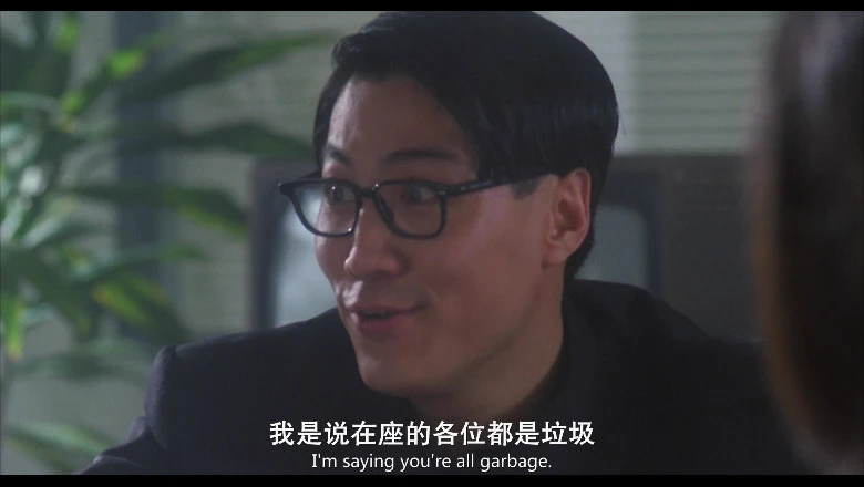 破坏之王的视频截图4.webp