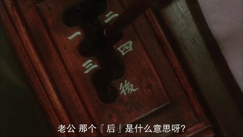 大内密探零零发的视频截图1.webp