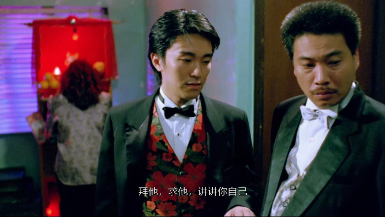 赌圣的视频截图5.webp