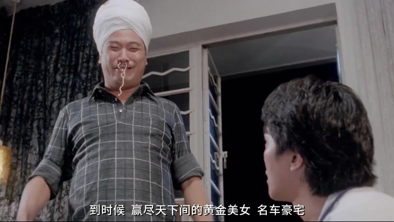 赌侠的视频截图2.webp