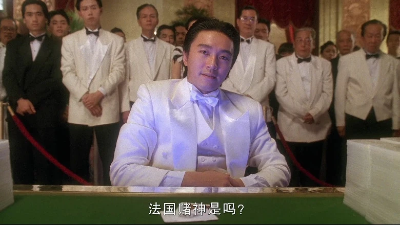 赌侠2：上海滩赌圣的视频截图5.webp