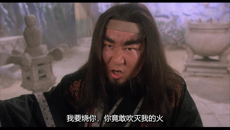 济公的视频截图3.webp