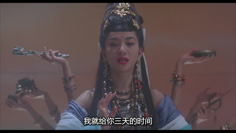 济公的视频截图2.webp