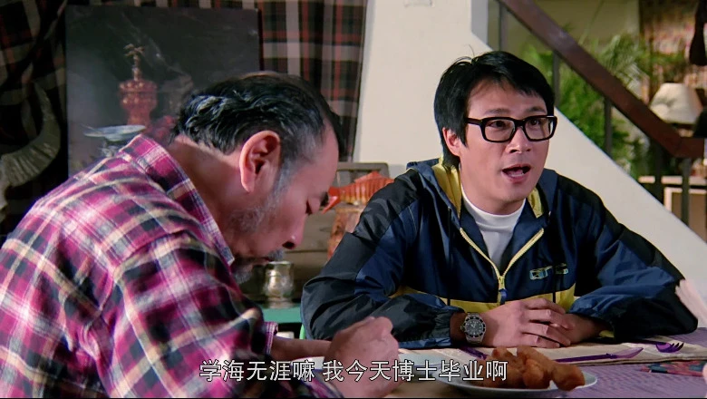 97家有喜事的视频截图1.webp