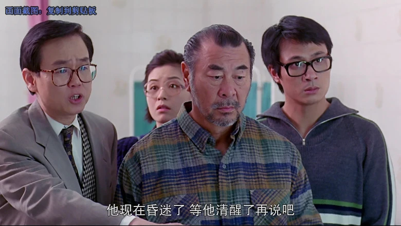 97家有喜事的视频截图4.webp