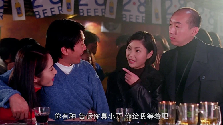 97家有喜事的视频截图3.webp