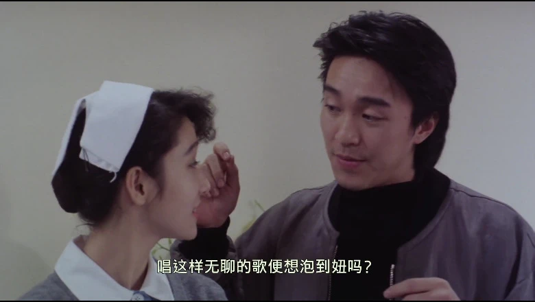 龙凤茶楼的视频截图3.webp