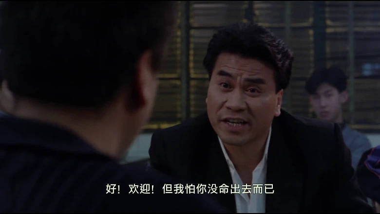 龙凤茶楼的视频截图5.webp