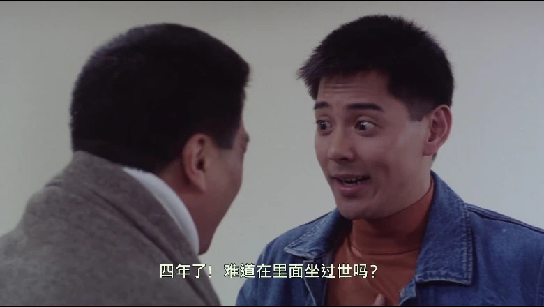 龙凤茶楼的视频截图2.webp