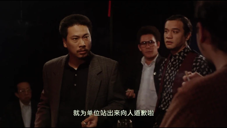 龙凤茶楼的视频截图4.webp